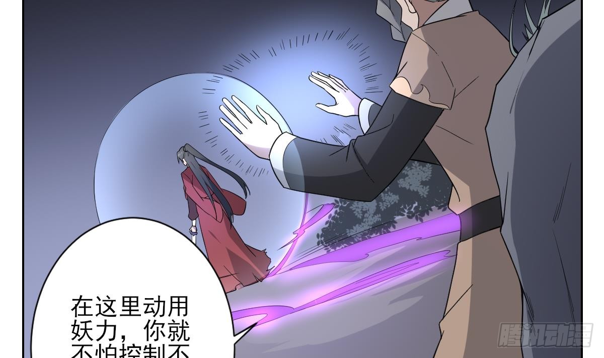 第167话 天月，等我！-第168话
