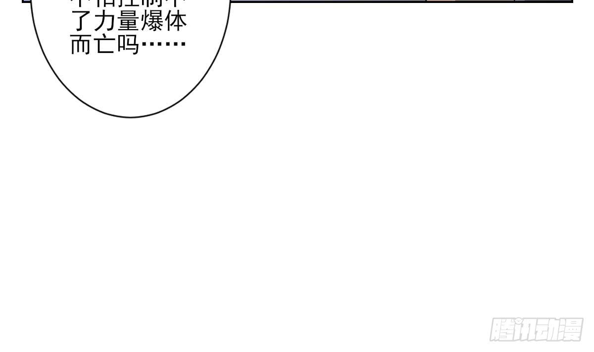 第167话 天月，等我！-第168话