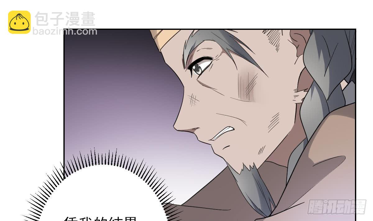 第167话 天月，等我！-第168话