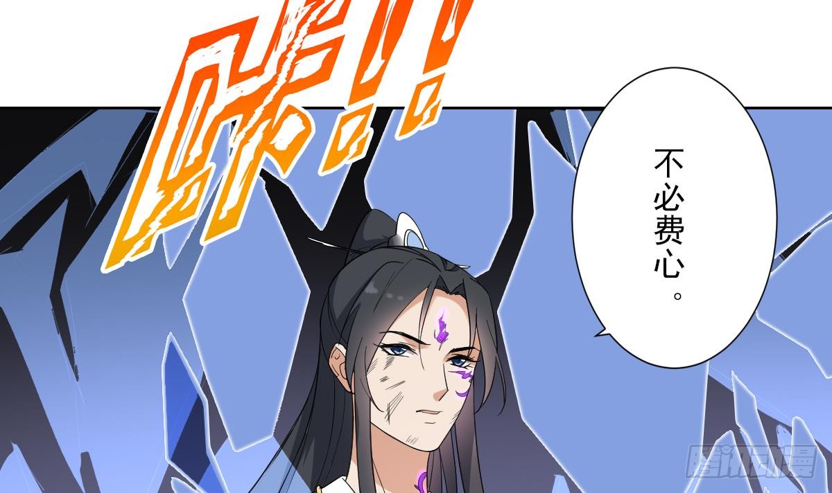 第167话 天月，等我！-第168话
