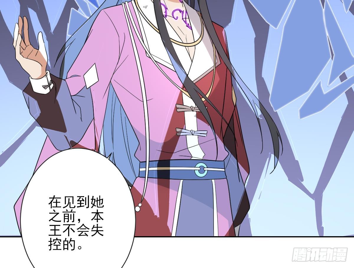 第167话 天月，等我！-第168话