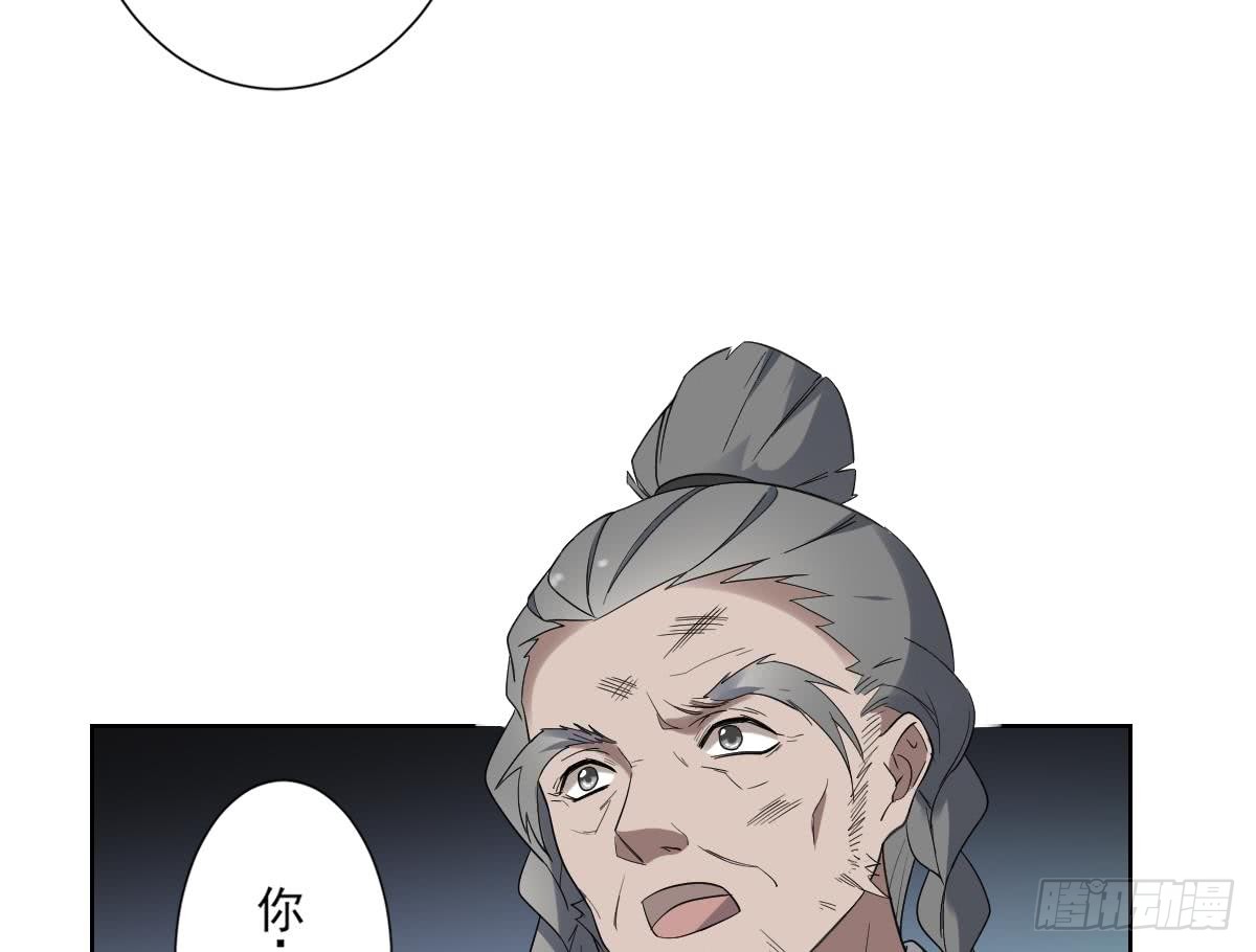 第167话 天月，等我！-第168话