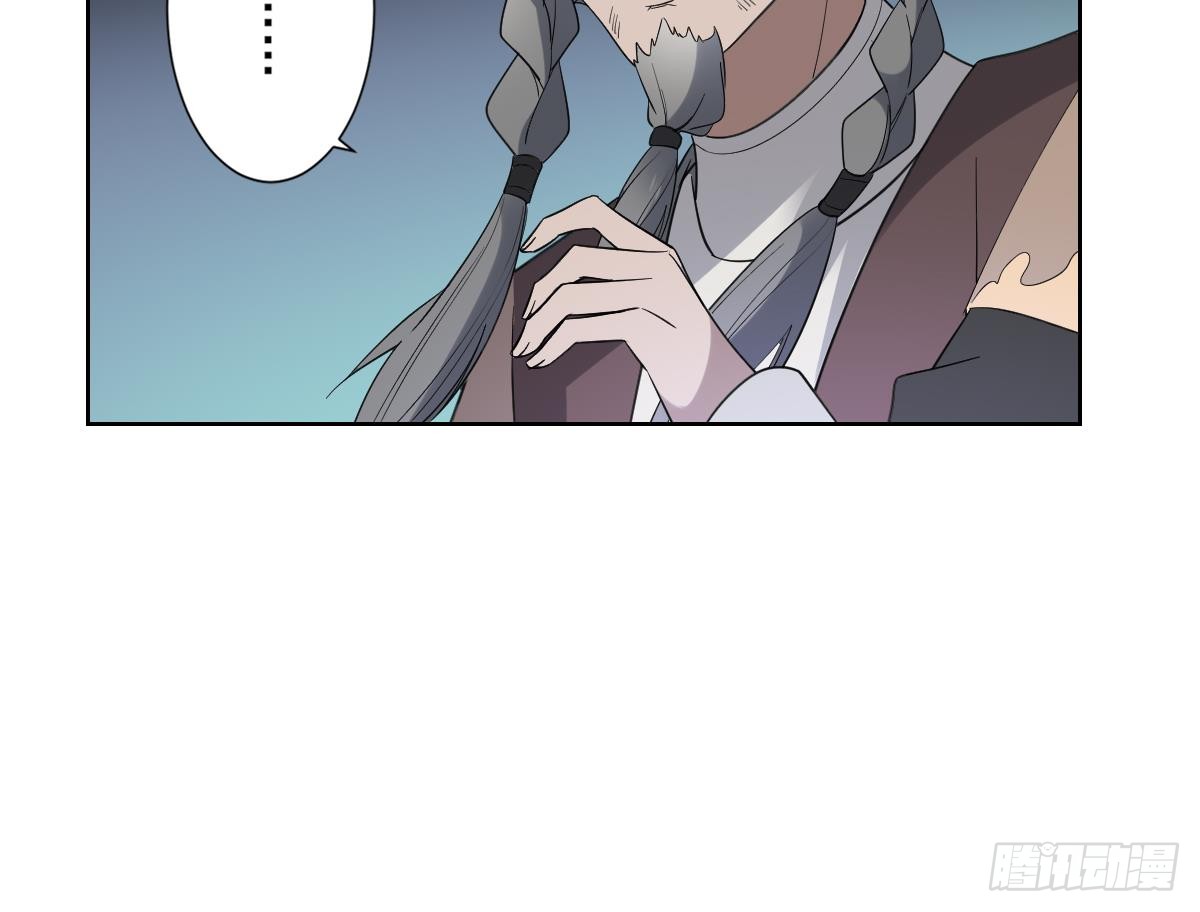 第167话 天月，等我！-第168话
