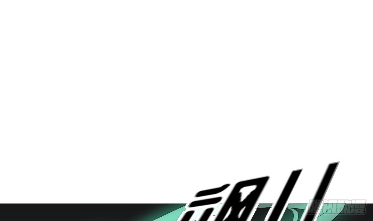 第167话 天月，等我！-第168话