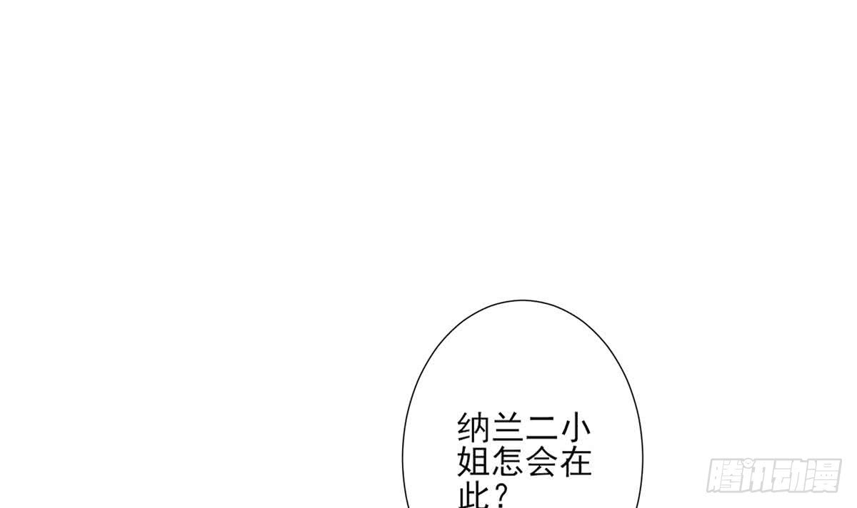 第167话 天月，等我！-第168话