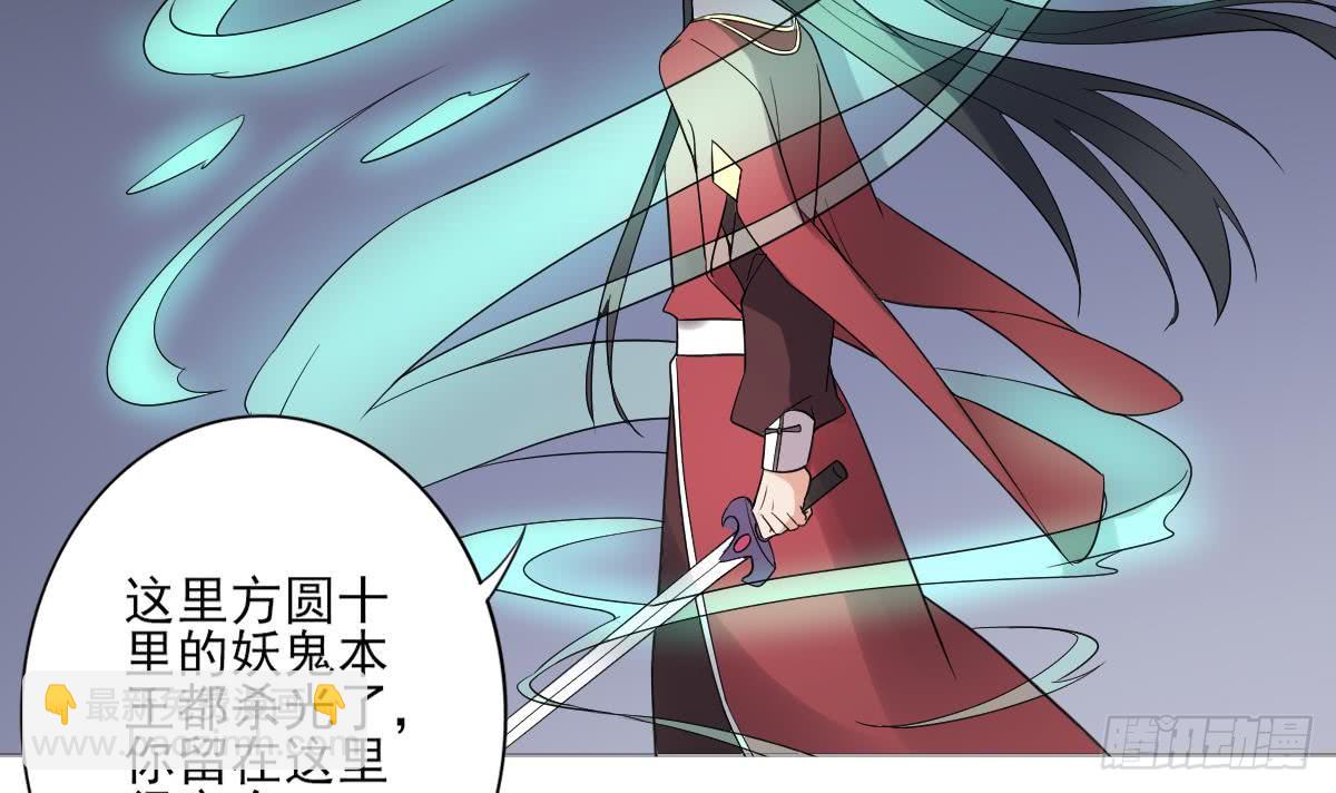 第167话 天月，等我！-第168话