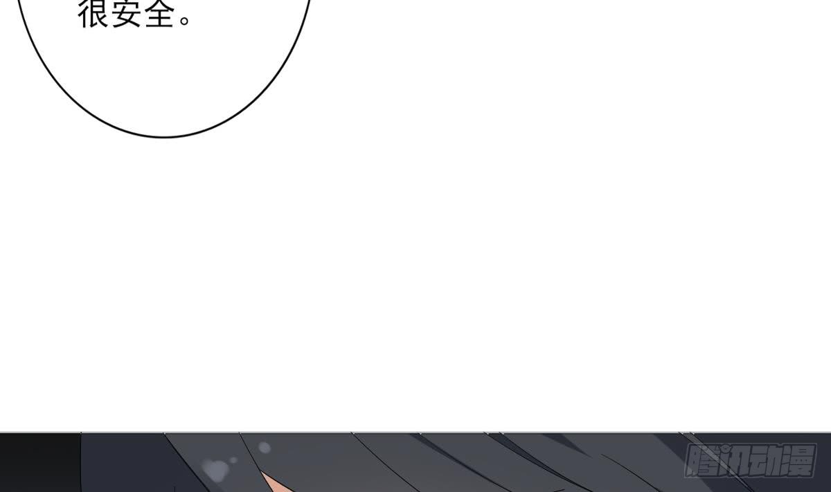 第167话 天月，等我！-第168话