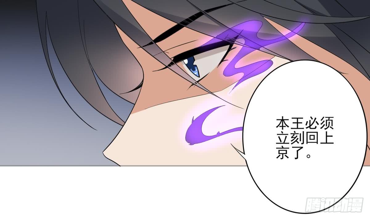 第167话 天月，等我！-第168话