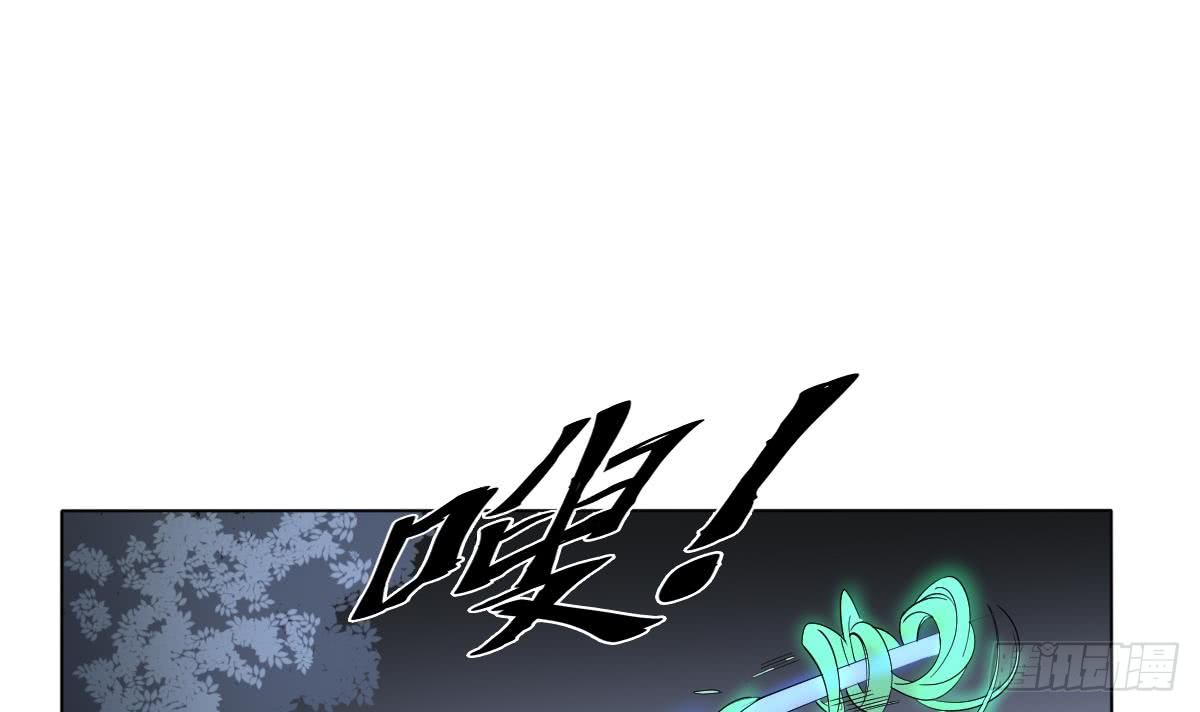 第167话 天月，等我！-第168话