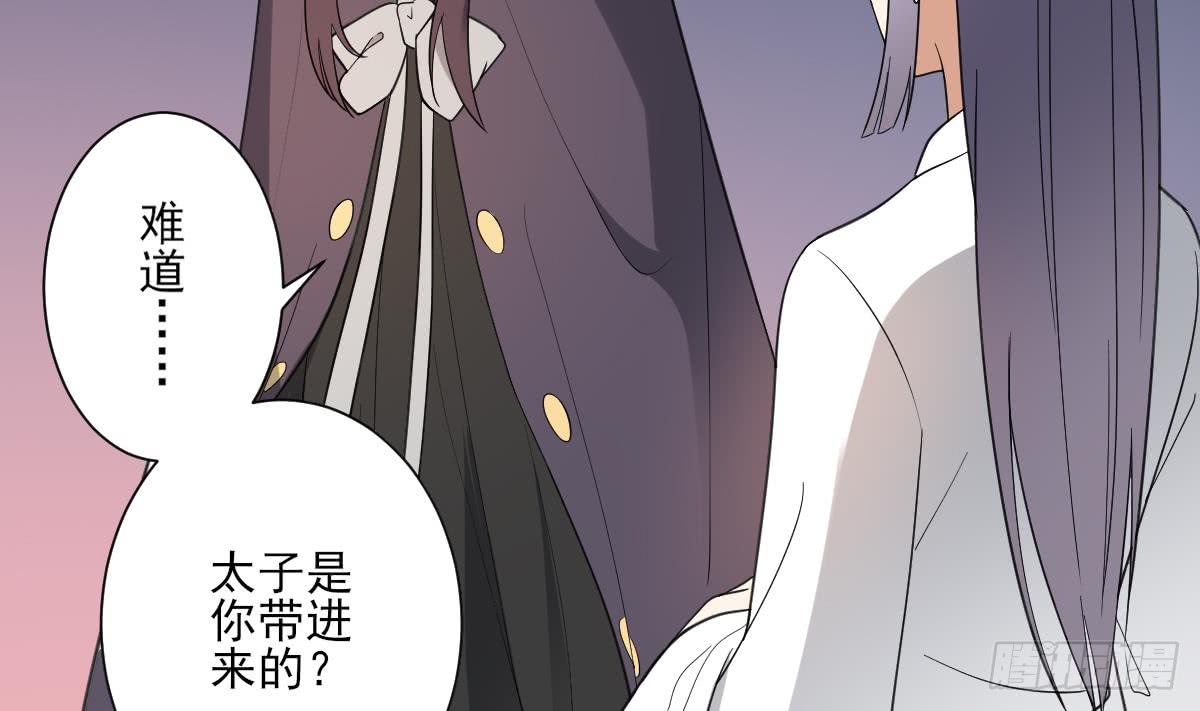 第167话 天月，等我！-第168话