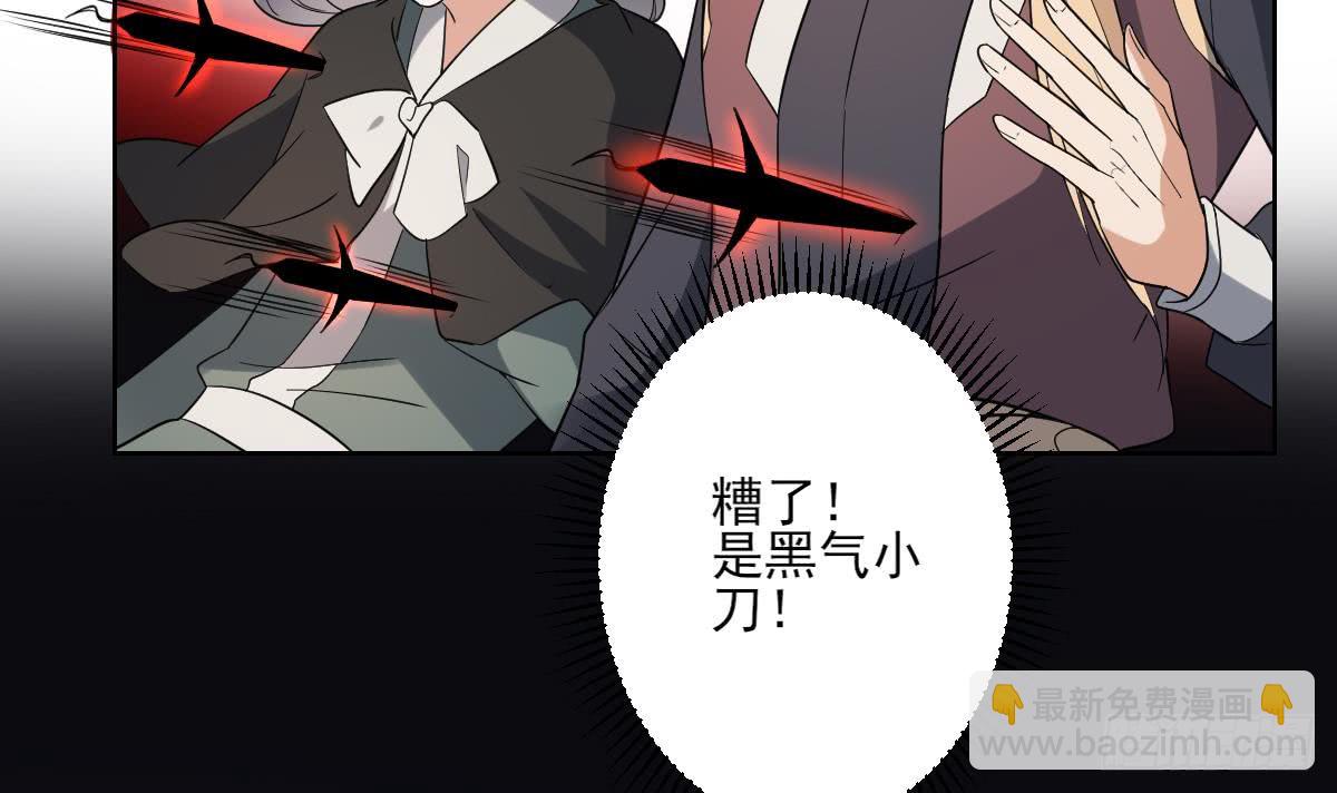 第169话 谁允许你动本王的女人-第170话