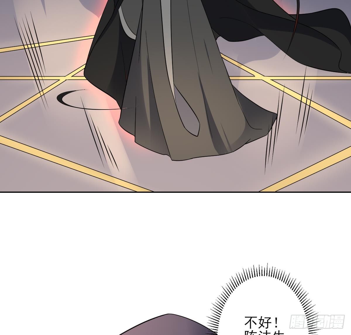 第169话 谁允许你动本王的女人-第170话