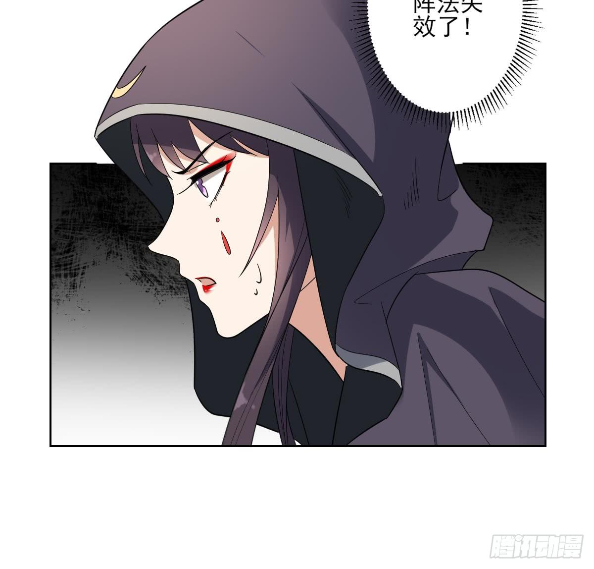 第169话 谁允许你动本王的女人-第170话