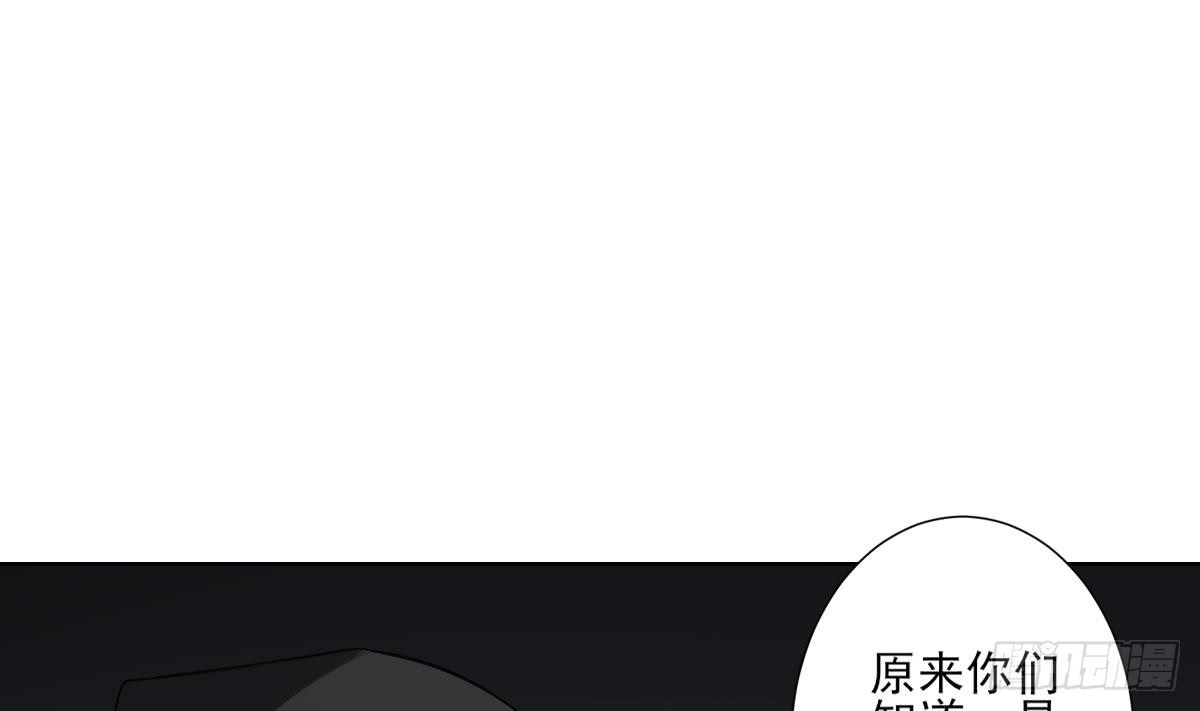 第169话 谁允许你动本王的女人-第170话