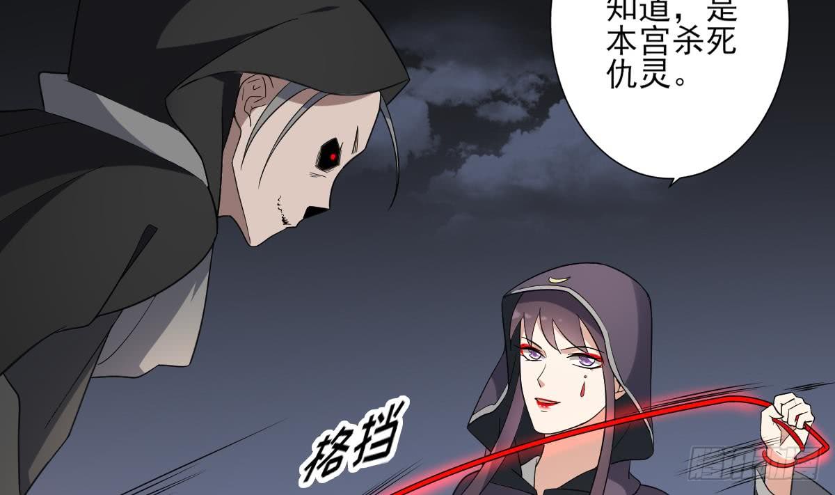 第169话 谁允许你动本王的女人-第170话