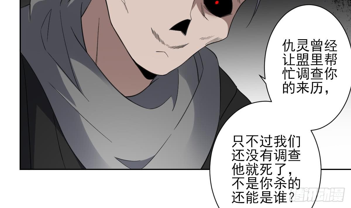 第169话 谁允许你动本王的女人-第170话