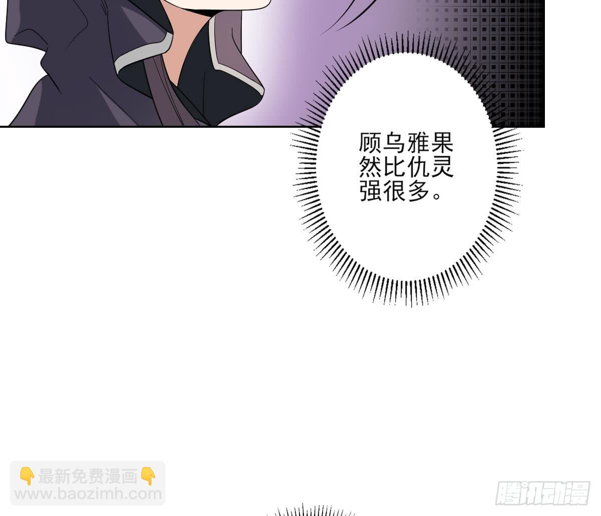 第169话 谁允许你动本王的女人-第170话