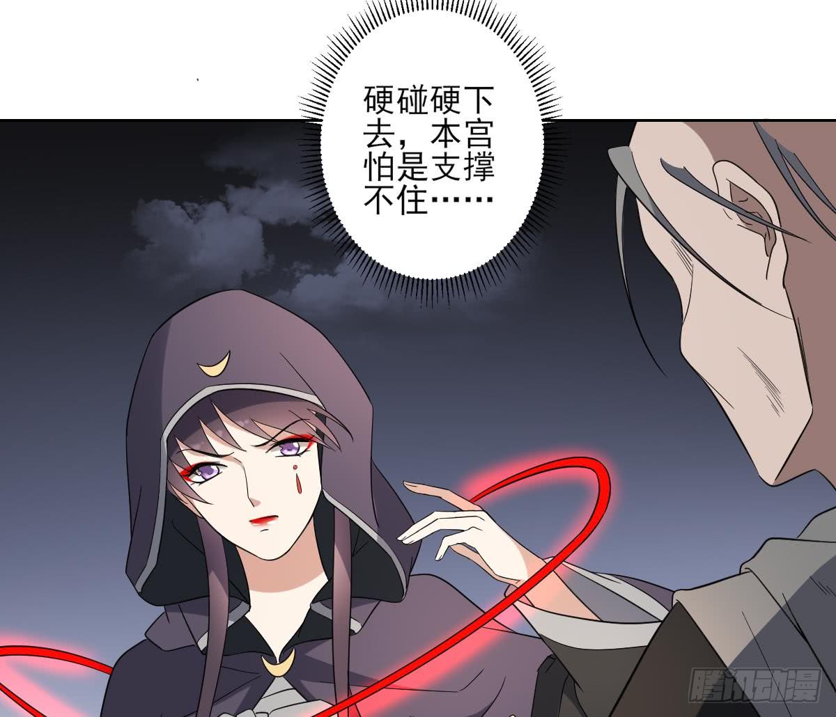 第169话 谁允许你动本王的女人-第170话