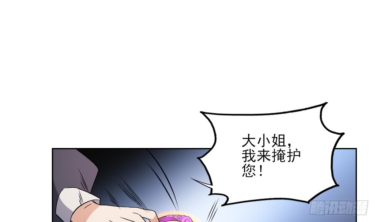 第169话 谁允许你动本王的女人-第170话