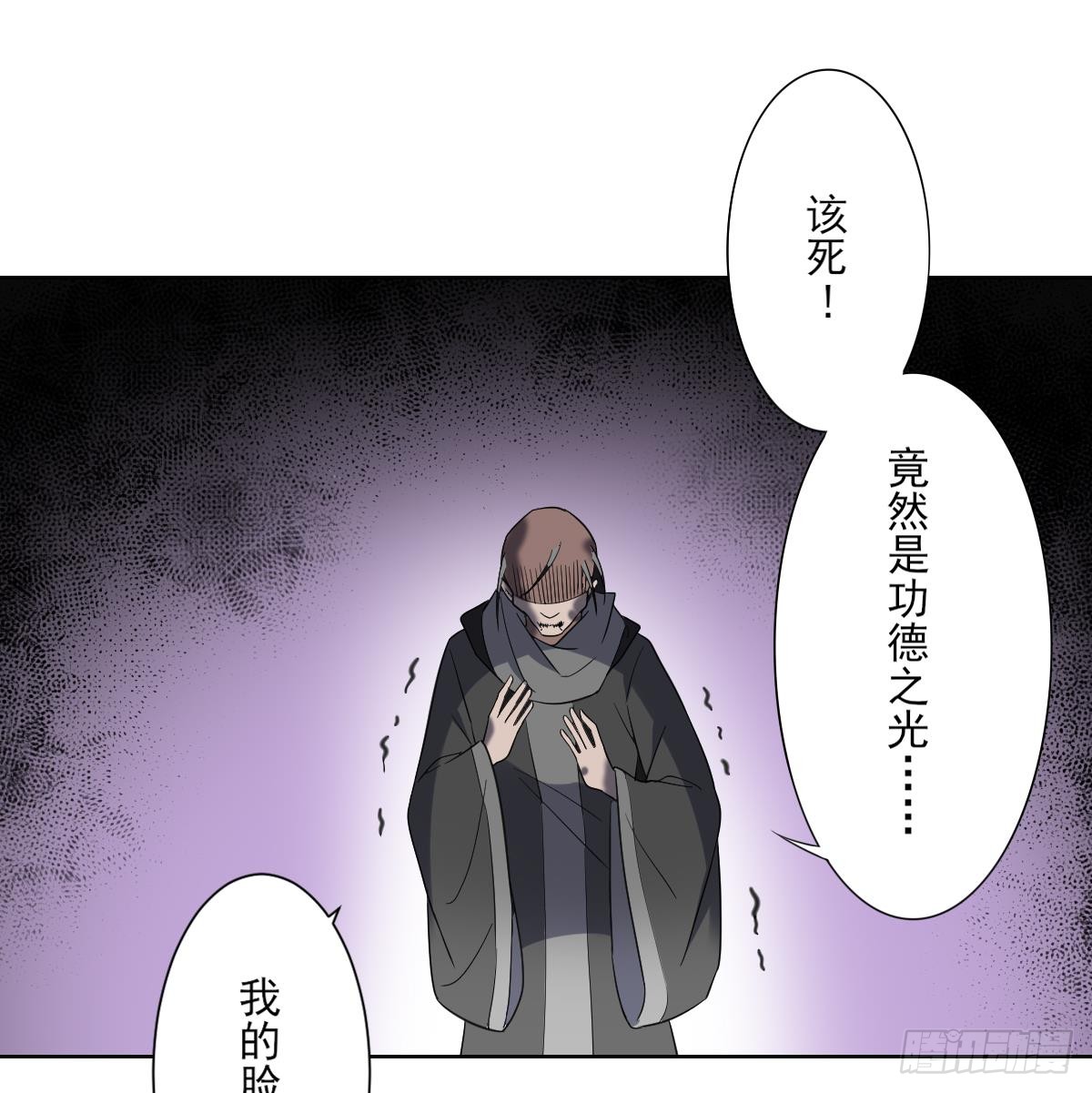 第169话 谁允许你动本王的女人-第170话