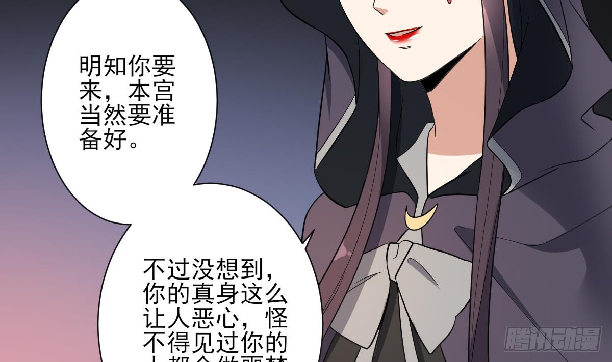 第169话 谁允许你动本王的女人-第170话