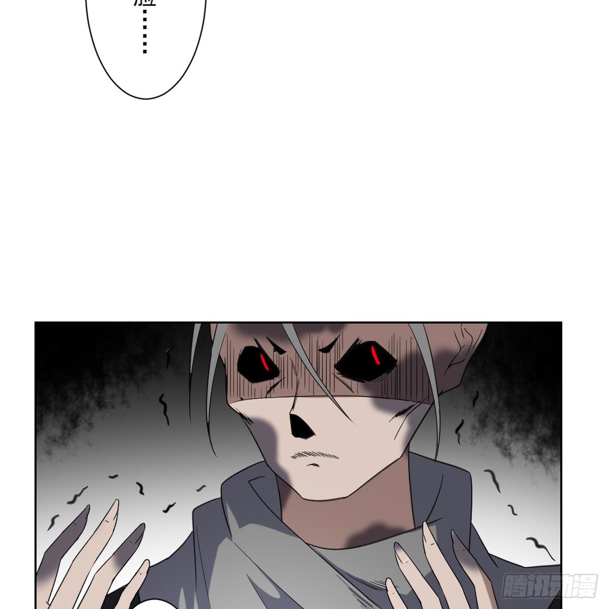 第169话 谁允许你动本王的女人-第170话