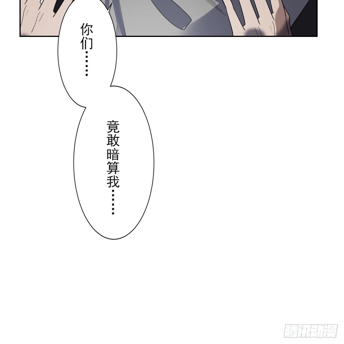 第169话 谁允许你动本王的女人-第170话