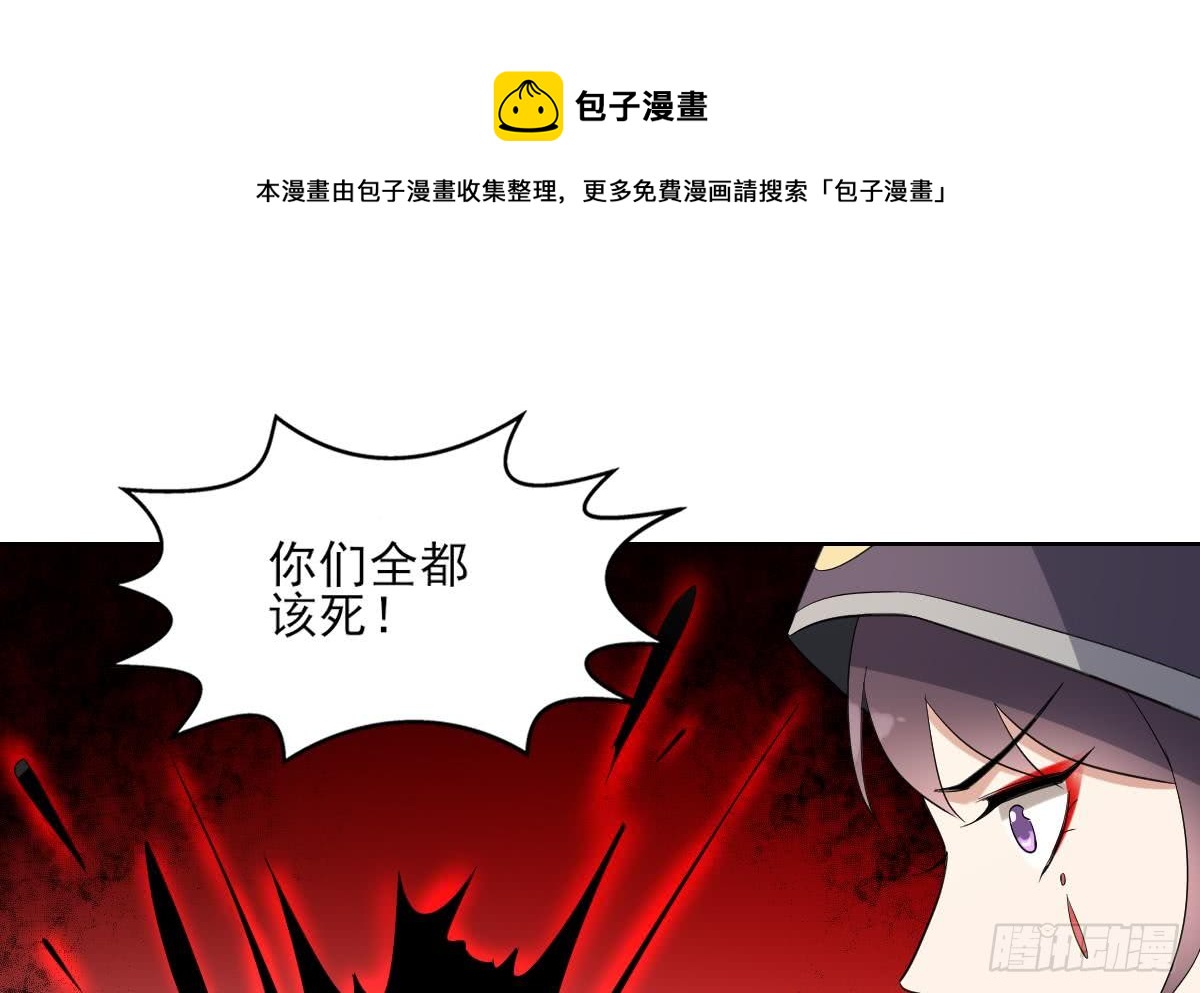 第169话 谁允许你动本王的女人-第170话