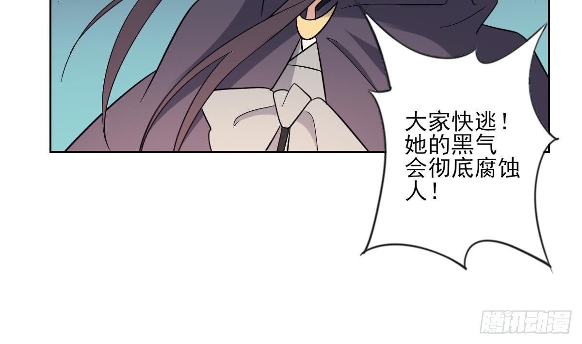 第169话 谁允许你动本王的女人-第170话