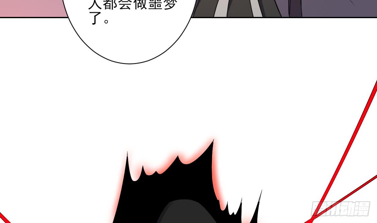 第169话 谁允许你动本王的女人-第170话