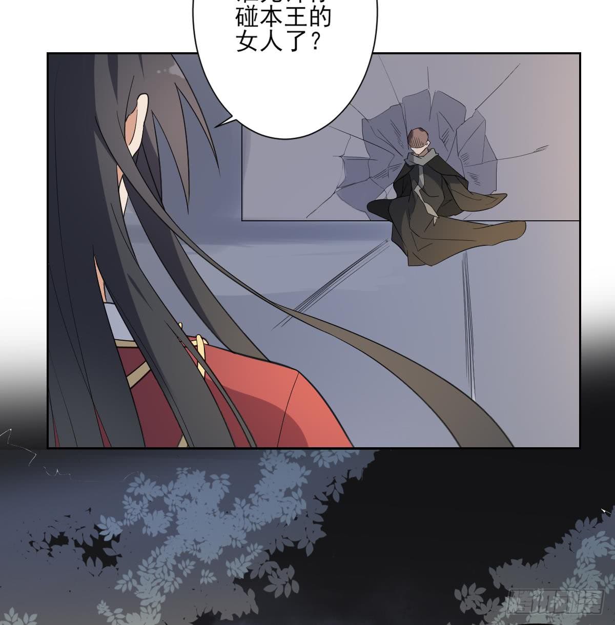 第169话 谁允许你动本王的女人-第170话