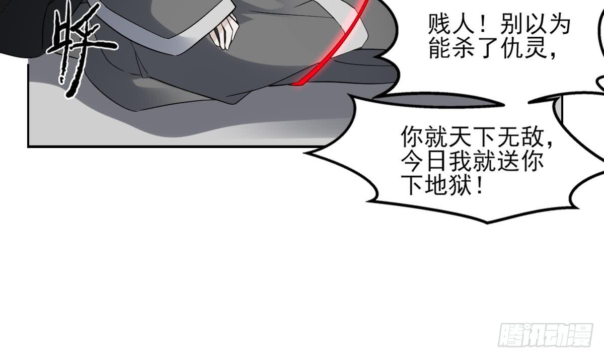 第169话 谁允许你动本王的女人-第170话