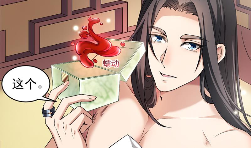 第171话 一夜风流-第172话