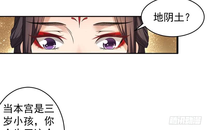 第171话 一夜风流-第172话