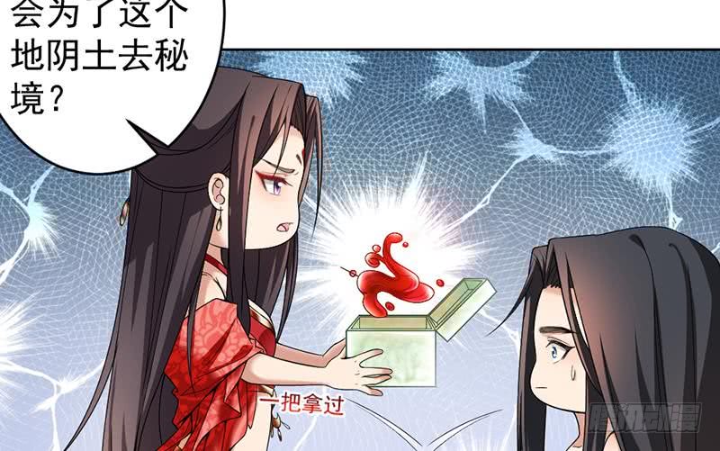 第171话 一夜风流-第172话