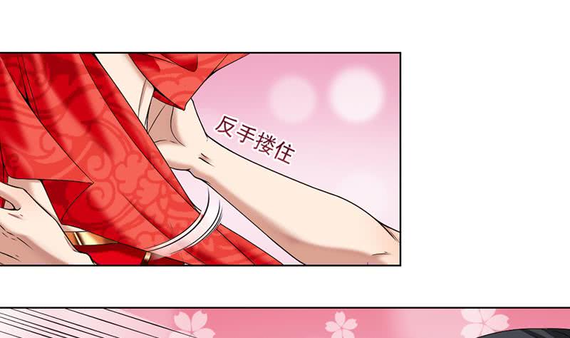 第171话 一夜风流-第172话
