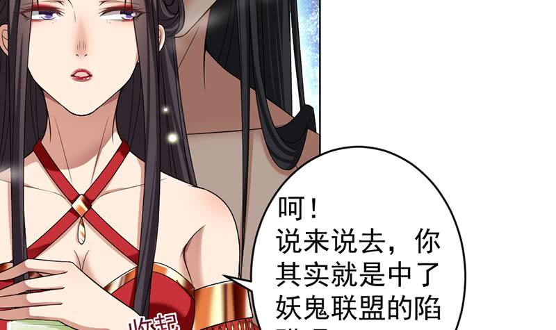 第171话 一夜风流-第172话