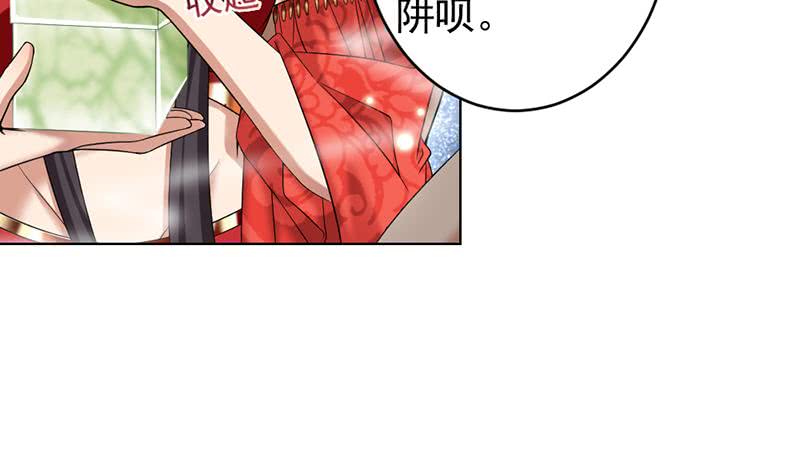 第171话 一夜风流-第172话