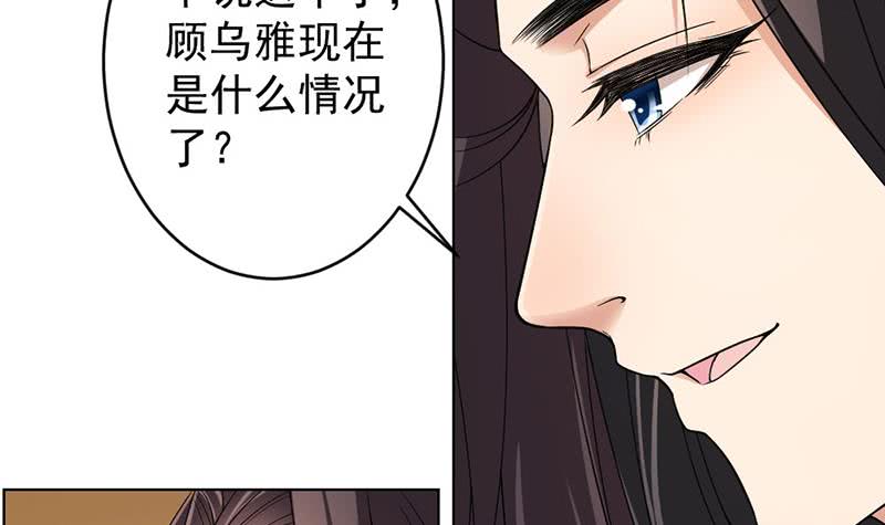 第171话 一夜风流-第172话