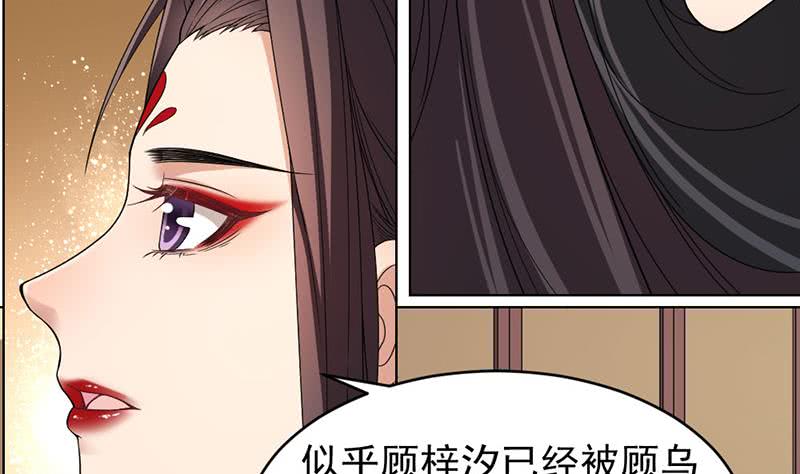 第171话 一夜风流-第172话