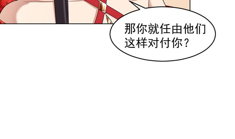 第171话 一夜风流-第172话