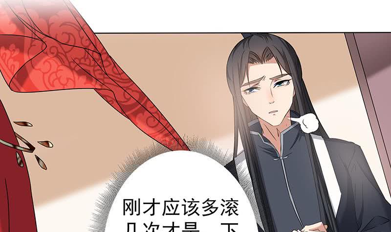 第173话 生宝-第174话