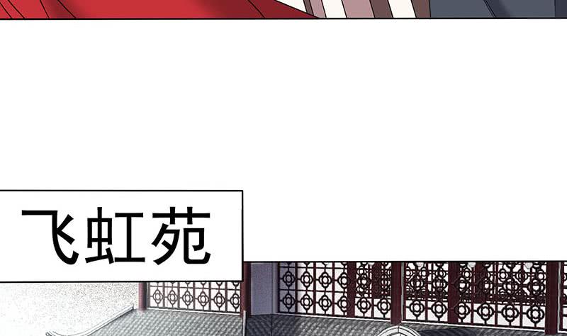 第173话 生宝-第174话