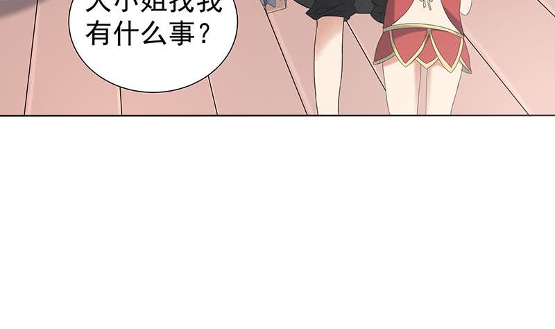 第173话 生宝-第174话