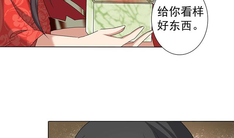 第173话 生宝-第174话