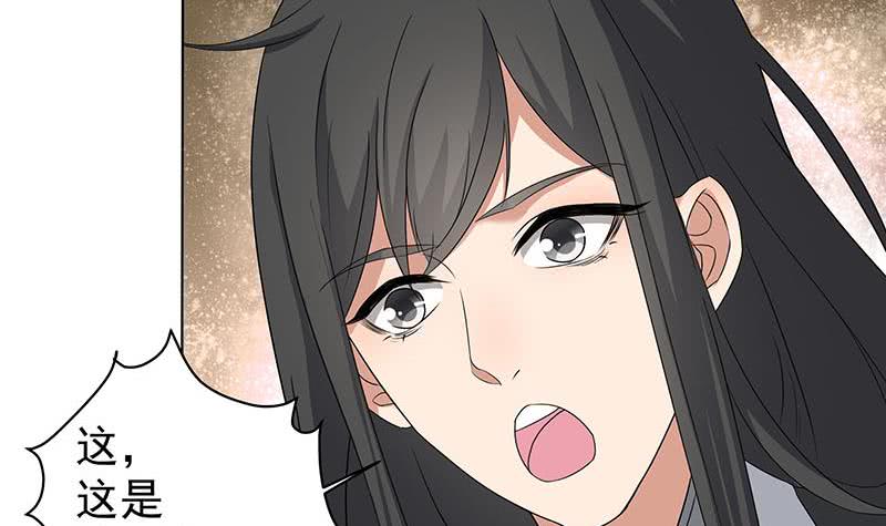 第173话 生宝-第174话