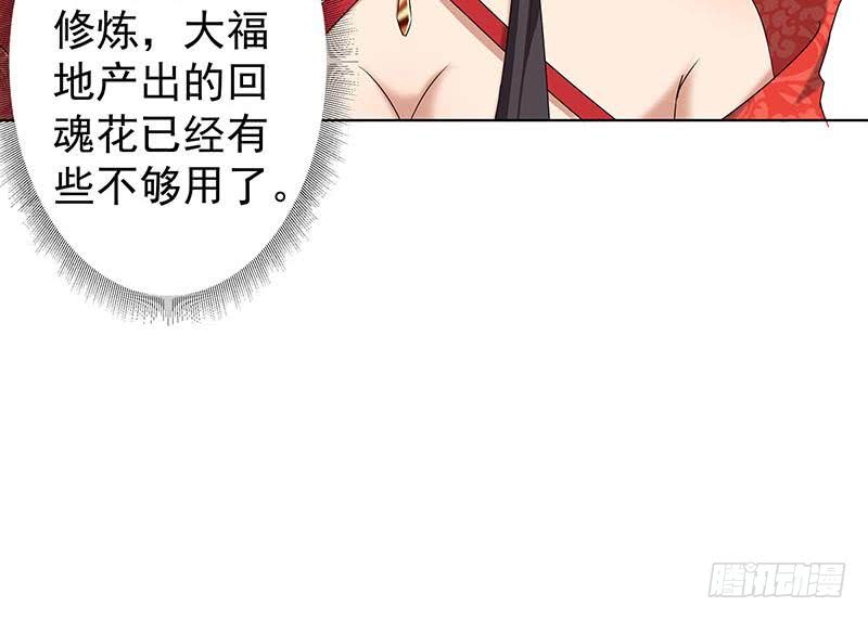第173话 生宝-第174话