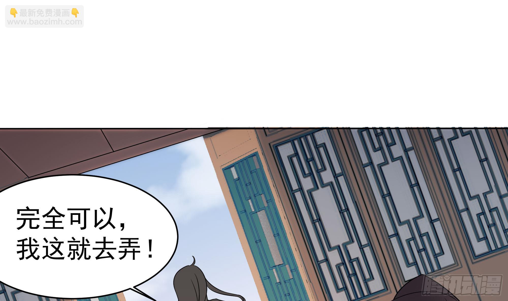 第173话 生宝-第174话
