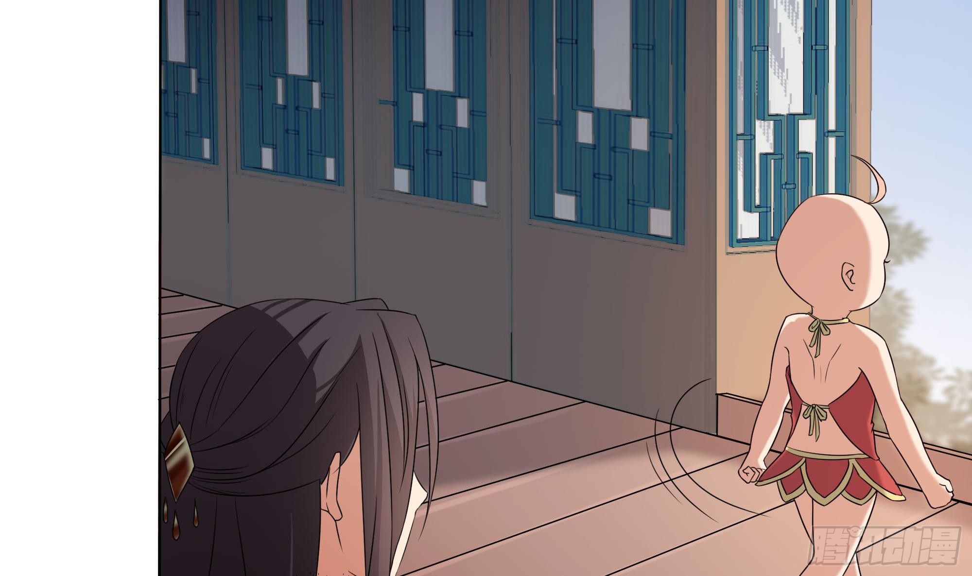 第173话 生宝-第174话