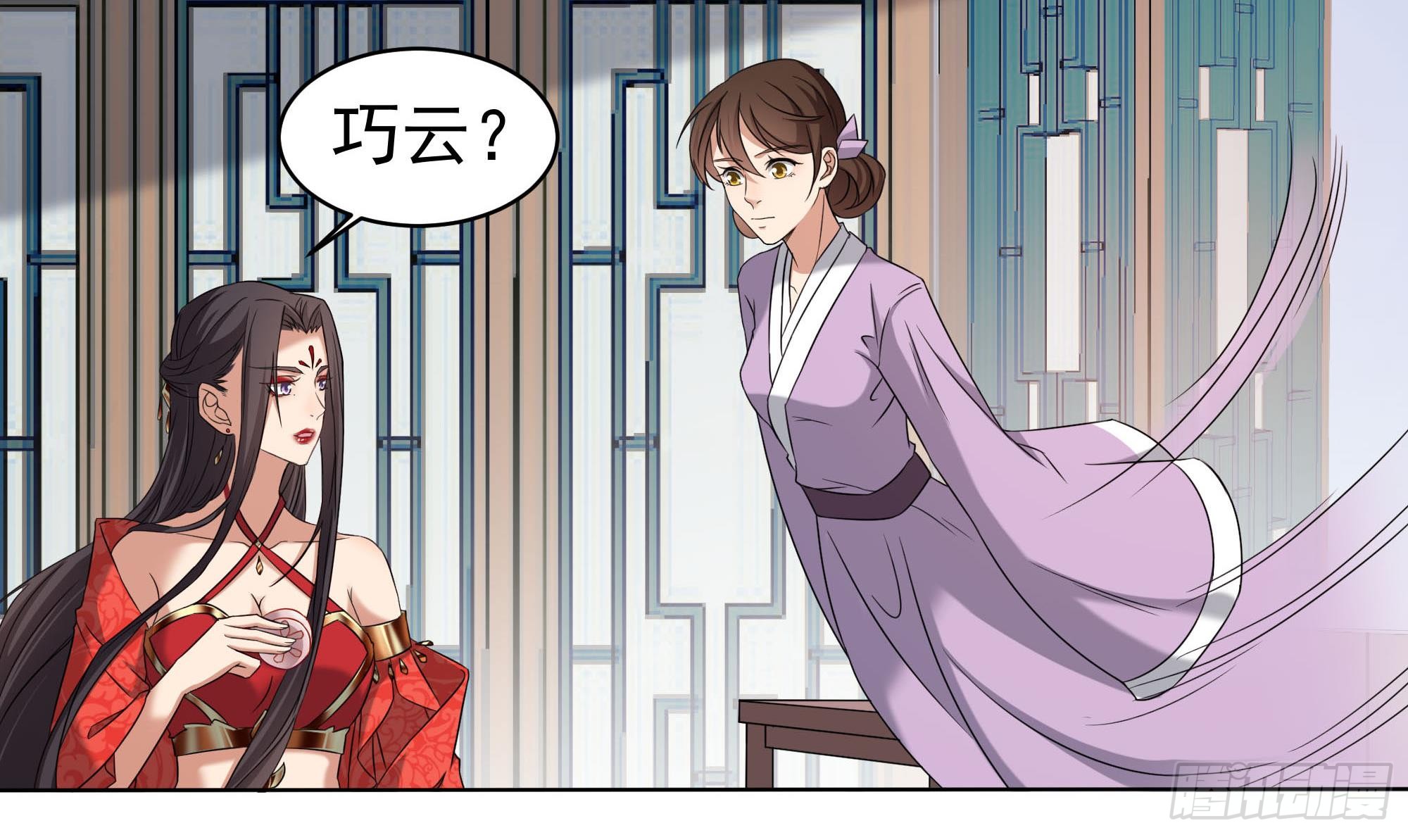 第173话 生宝-第174话